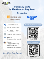 Event Banner